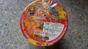 12038839_783052788490393_1644116789820817986_o